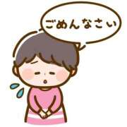 ヒメ日記 2026/01/30 15:52 投稿 ミチル ソープランド マックス