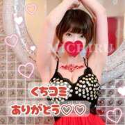 ヒメ日記 2026/03/08 08:27 投稿 ミチル ソープランド マックス