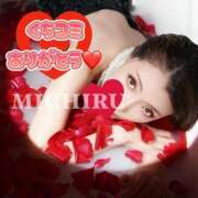 ヒメ日記 2026/03/27 09:05 投稿 ミチル ソープランド マックス