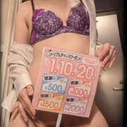 ヒメ日記 2025/06/27 04:25 投稿 りな バッドカンパニー水戸