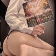 ヒメ日記 2025/07/17 00:08 投稿 りな バッドカンパニー水戸