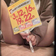 ヒメ日記 2025/11/16 19:15 投稿 りな バッドカンパニー水戸