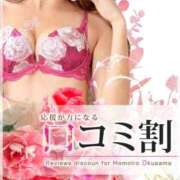 ヒメ日記 2026/03/20 13:34 投稿 しおり 桃色奥様 松戸本店