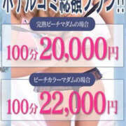 ヒメ日記 2026/07/29 10:11 投稿 しおり 桃色奥様 松戸本店