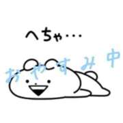 ねろ ごめんなさぁぁぁぁい わちゃわちゃ密着リアルフルーちゅ西船橋
