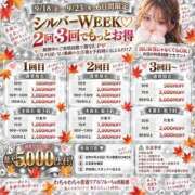 ヒメ日記 2026/09/21 16:38 投稿 ねろ わちゃわちゃ密着リアルフルーちゅ西船橋