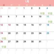 ヒメ日記 2025/01/03 14:15 投稿 ボタン ソープランドMAX‐マックス- 浅草店