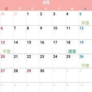 ヒメ日記 2025/04/05 13:25 投稿 ボタン ソープランドMAX‐マックス- 浅草店