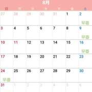 ボタン 来月でーす ソープランドMAX‐マックス- 浅草店