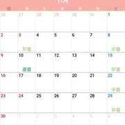 ボタン 今更ながら ソープランドMAX‐マックス- 浅草店