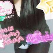 ヒメ日記 2024/12/18 04:57 投稿 ひろか 風俗の神様　浜松店