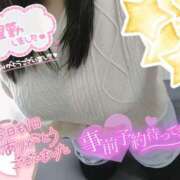 ヒメ日記 2024/12/30 03:30 投稿 ひろか 風俗の神様　浜松店