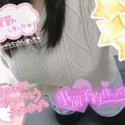 ヒメ日記 2025/01/07 04:40 投稿 ひろか 風俗の神様　浜松店