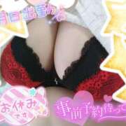 ヒメ日記 2025/01/23 12:50 投稿 ひろか 風俗の神様　浜松店