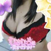 ヒメ日記 2025/01/26 17:30 投稿 ひろか 風俗の神様　浜松店