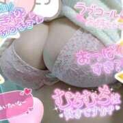 ヒメ日記 2025/01/29 12:20 投稿 ひろか 風俗の神様　浜松店