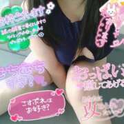 ヒメ日記 2025/02/14 12:49 投稿 ひろか 風俗の神様　浜松店