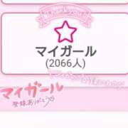 ヒメ日記 2025/03/12 14:20 投稿 ひろか 風俗の神様　浜松店