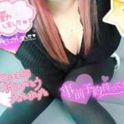 ヒメ日記 2025/03/27 04:20 投稿 ひろか 風俗の神様　浜松店