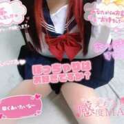 ヒメ日記 2025/03/30 08:20 投稿 ひろか 風俗の神様　浜松店