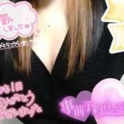 ヒメ日記 2025/04/12 03:40 投稿 ひろか 風俗の神様　浜松店