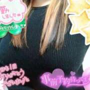 ヒメ日記 2025/04/14 04:30 投稿 ひろか 風俗の神様　浜松店