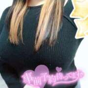 ヒメ日記 2025/04/24 14:20 投稿 ひろか 風俗の神様　浜松店