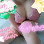 ヒメ日記 2025/04/30 03:20 投稿 ひろか 風俗の神様　浜松店