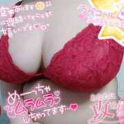 ヒメ日記 2025/05/21 23:00 投稿 ひろか 風俗の神様　浜松店