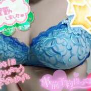 ヒメ日記 2025/08/16 04:00 投稿 ひろか 風俗の神様　浜松店