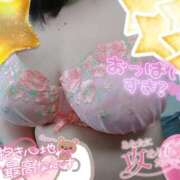 ヒメ日記 2025/12/18 14:29 投稿 ひろか 風俗の神様　浜松店