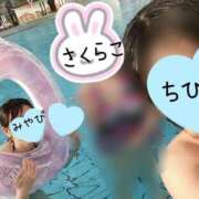 みやび ちひろちゃん❤️さくらこちゃん❤️とプール(ु›ω‹)ु♡ 美少女宅急便