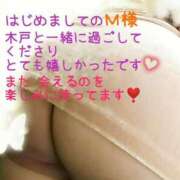 ヒメ日記 2024/12/22 11:31 投稿 木戸（きど） 西川口デッドボール