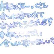 ヒメ日記 2025/01/13 18:28 投稿 木戸（きど） 西川口デッドボール