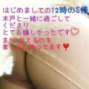 ヒメ日記 2025/02/02 13:48 投稿 木戸（きど） 西川口デッドボール