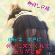 ヒメ日記 2025/02/13 13:38 投稿 木戸（きど） 西川口デッドボール