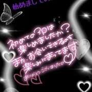 ヒメ日記 2025/02/22 16:03 投稿 木戸（きど） 西川口デッドボール