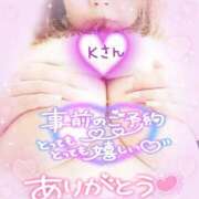 ヒメ日記 2025/04/25 14:56 投稿 木戸（きど） 西川口デッドボール