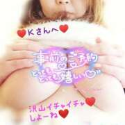 ヒメ日記 2025/05/04 11:13 投稿 木戸（きど） 西川口デッドボール