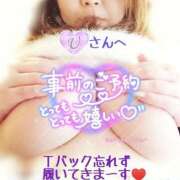 ヒメ日記 2025/05/15 22:21 投稿 木戸（きど） 西川口デッドボール