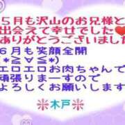 ヒメ日記 2025/06/01 15:28 投稿 木戸（きど） 西川口デッドボール