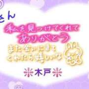ヒメ日記 2025/06/03 15:11 投稿 木戸（きど） 西川口デッドボール