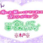 ヒメ日記 2025/06/04 14:28 投稿 木戸（きど） 西川口デッドボール