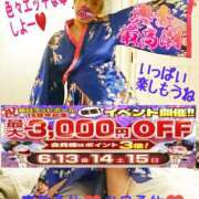 ヒメ日記 2025/06/11 10:09 投稿 木戸（きど） 西川口デッドボール