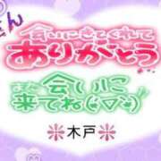 ヒメ日記 2025/06/13 13:28 投稿 木戸（きど） 西川口デッドボール