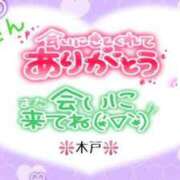 ヒメ日記 2025/06/13 22:00 投稿 木戸（きど） 西川口デッドボール