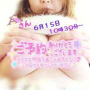 ヒメ日記 2025/06/14 11:25 投稿 木戸（きど） 西川口デッドボール