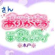 ヒメ日記 2025/06/14 15:41 投稿 木戸（きど） 西川口デッドボール
