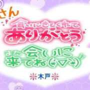 ヒメ日記 2025/06/15 13:38 投稿 木戸（きど） 西川口デッドボール