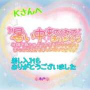 ヒメ日記 2025/06/17 13:06 投稿 木戸（きど） 西川口デッドボール